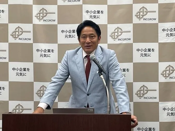 シェアリングセミナー